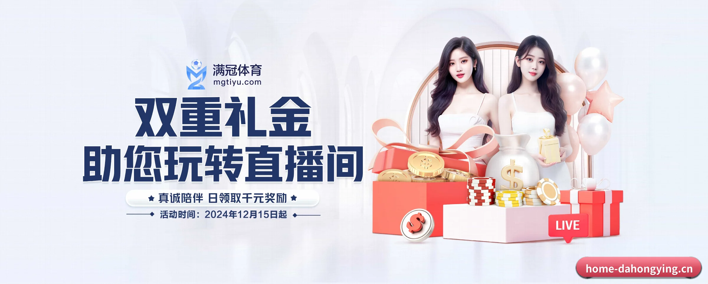 大红鹰dhy APP